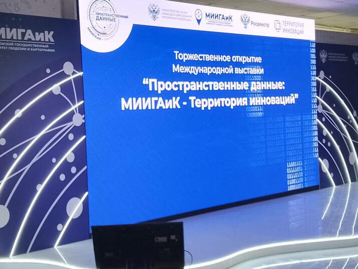 Приветствие Генсекретаря СНГ